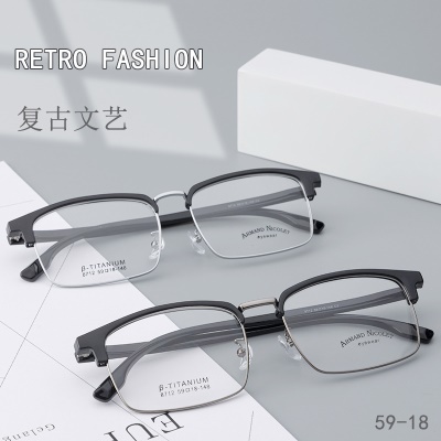 男士大号TR90眉毛框架 时尚网红同款8712眉线架潮款黑框眼镜 复古