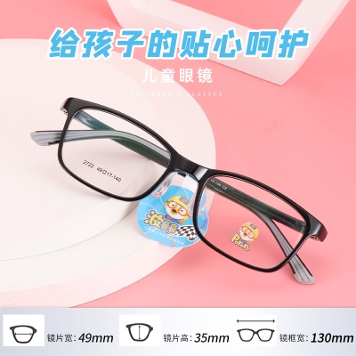 儿童眼镜框架近视女2722硅胶鼻托防脱落TR90学生架男韩版透明色系