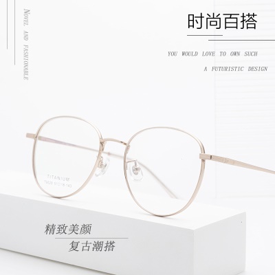 复古高度数镜框多边形老钱风镜架丹阳眼镜工厂店批发眼镜框纯钛