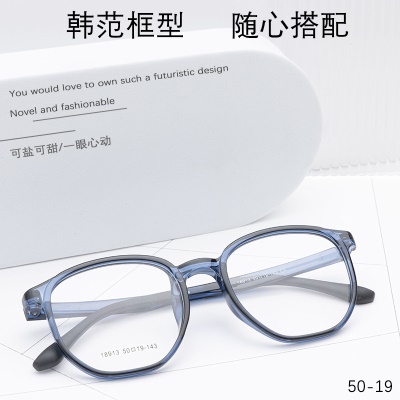 丹阳近视眼镜tr90批发18913男款中小号全框架眼镜 女时尚TR眼镜架