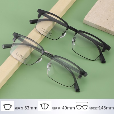 男女眉毛眼镜框架 时尚小红书同款8714TR90眉线潮款黑框复古眼镜