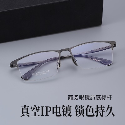 丹阳半框眼镜男近视眉毛方框眼镜90006时尚通勤超轻钛大脸眼镜框