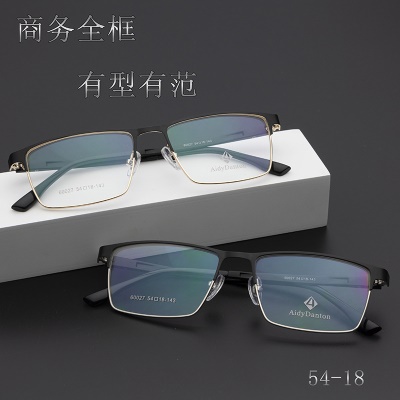 新款高启强同款眼镜框批发60027丹阳商务男款眉线全框镜架塑钢腿