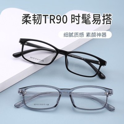 小方框丹阳近视眼镜tr男女士52112学生镜网红TR90镜架工厂批发