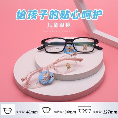 儿童眼镜框架近视女2775硅胶鼻托防脱落TR90学生架男韩版透明色系