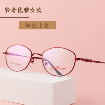 时尚新款近视眼镜框7816丹阳厂家批发全框商务小框女士金属镜架