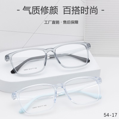 方形近视眼镜tr90批发18905全框架眼镜男女可定制TR眼镜架工厂店