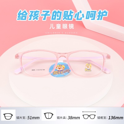 新款近视女硅胶鼻托防脱落TR90波鲁鲁男韩版透明色系儿童眼镜框架
