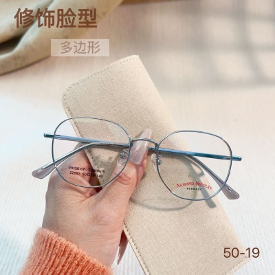 小红书种草宽边复古眼镜 22093双色男女IP电镀眼镜框多边形平光镜
