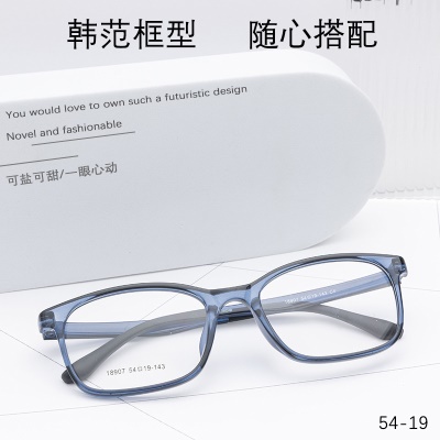中号近视眼镜tr90批发18907全框架眼镜男女通勤TR眼镜架工厂直营