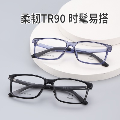 丹阳近视眼镜男批发65103男款超轻大脸镜框全框架tr90眼镜框