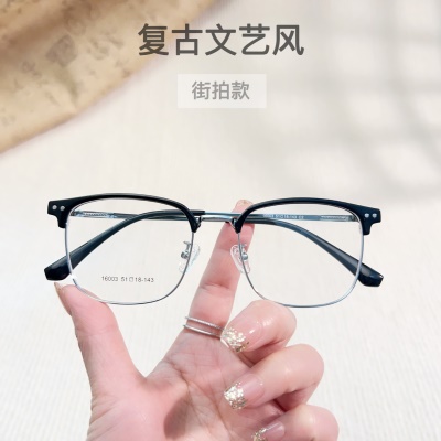 新款时尚眉毛眼睛架素颜眉线框16003斯文柳丁丹阳眼镜工厂批发