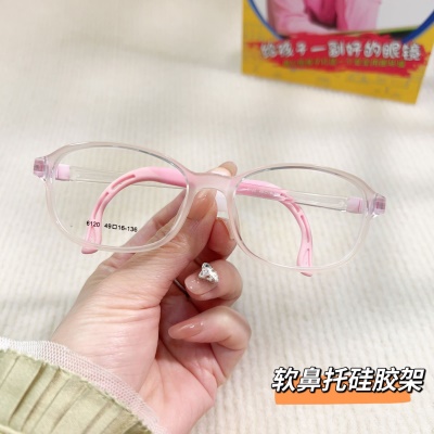硅胶儿童眼镜框某白同款透明色系男女款软鼻托舒适无痕眼镜6120