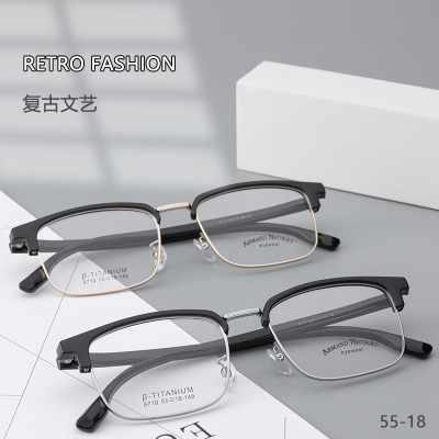 男士眉毛眼镜框架 时尚小红书同款8710TR90眉线中号黑框复古架