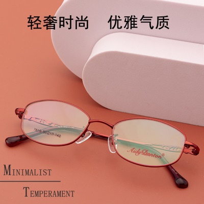 金属眼镜架全框近视镜7819优雅女士渐进片商务眼镜框丹阳工厂批发