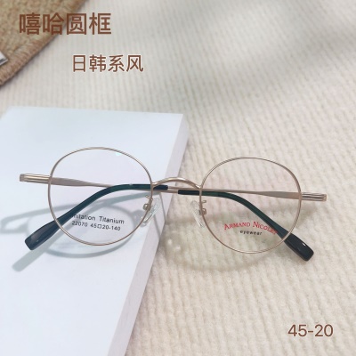 小红书种草日系复古平光眼镜22070万年龟框型男女圆形眼镜 配高度