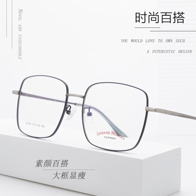 小红书种草方形复古眼镜框双色平光镜厂家批发22089宽边丝镜架