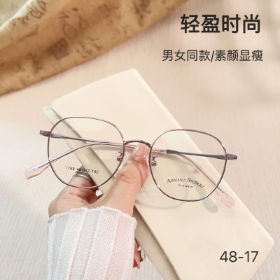 新款 近视眼镜1768全框眼镜架带锁块男女士多边形复古金属眼镜框
