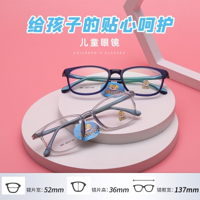 新款小红书透明 儿童近视散光矫正眼镜批发8983 双色硅胶眼镜框