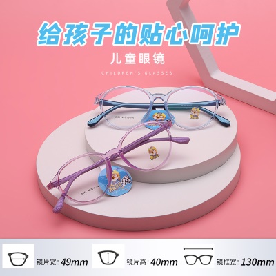 新款韩版透明系 近视散光矫正儿童眼镜架批发8981双色硅胶眼镜框