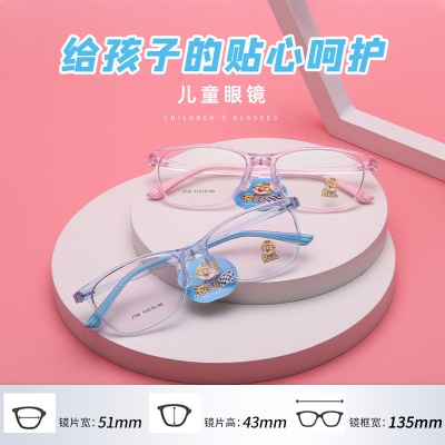 儿童眼镜框架近视女硅胶鼻托可爱防脱落TR90学生架男韩版透明色系