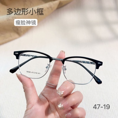 新款时尚瘦脸眉毛架素颜眉毛框眼镜小号丹阳眼镜工厂店批发