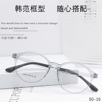 圆形近视眼镜tr90批发18902全框架眼镜男女跨境TR眼镜框学生镜
