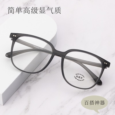 黑色柳丁大框潮款平光镜30220电脑护目镜网红复古配近视眼镜 tr90
