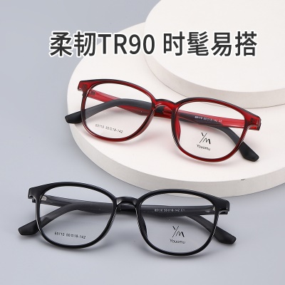 丹阳金属铰链tr90批发65110男女同款中号圆形近视镜架TR眼镜框