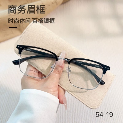 新款无磁钛眉毛眼镜架时尚眉线框16061丹阳斯文痞帅复古眼镜批发