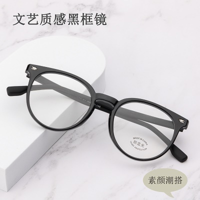 爆款网红眼镜框tr90黑框眼镜架30203潮流平光眼镜框架书呆子眼镜