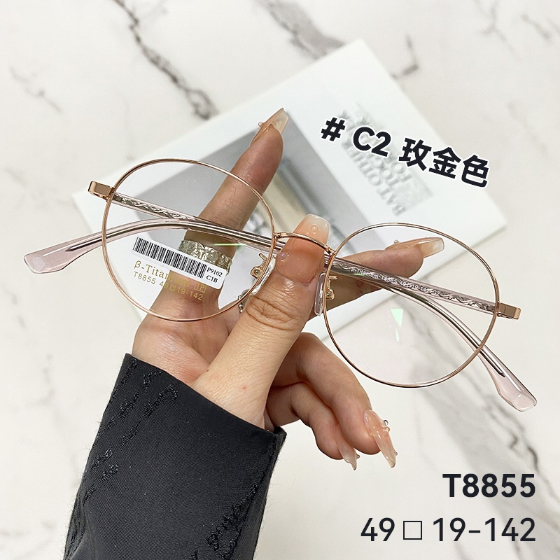时尚韩版椭圆近视眼镜框超轻合金全框素颜镜眼镜新款