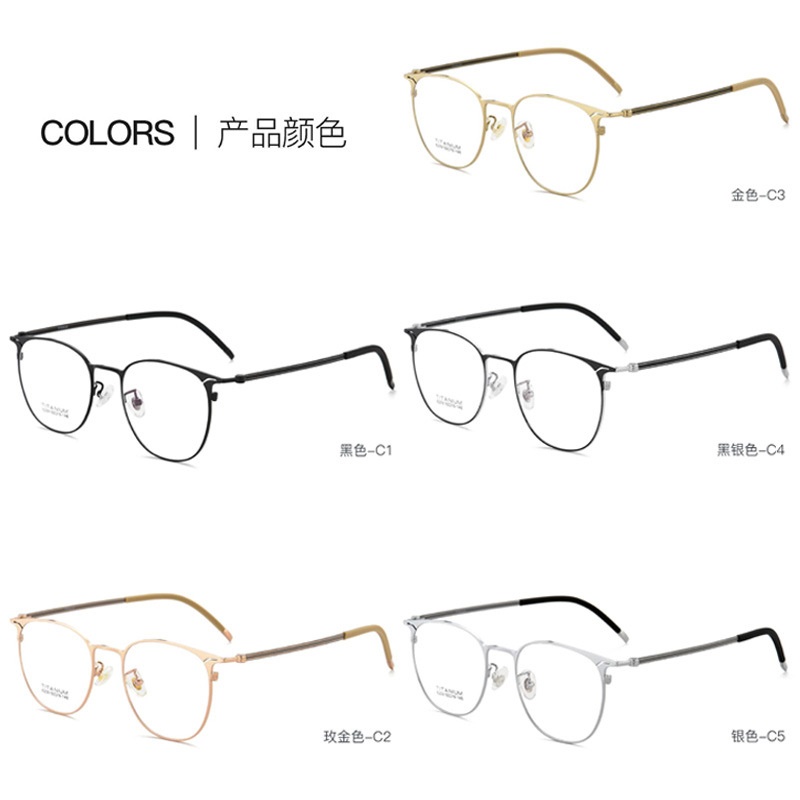 超轻眼镜架 商务男款近视眼镜架