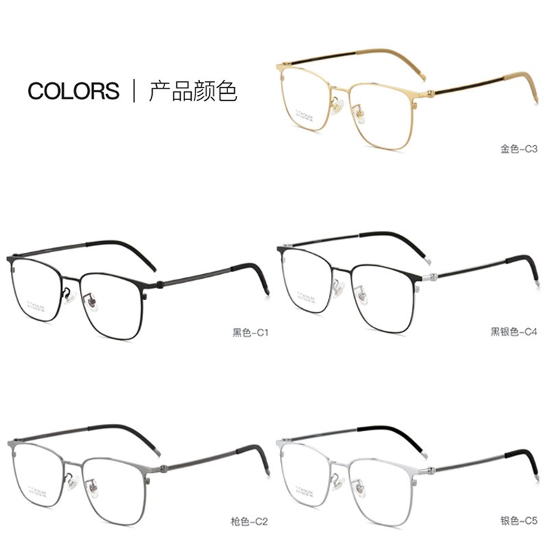 超轻眼镜架 商务男款近视眼镜架混