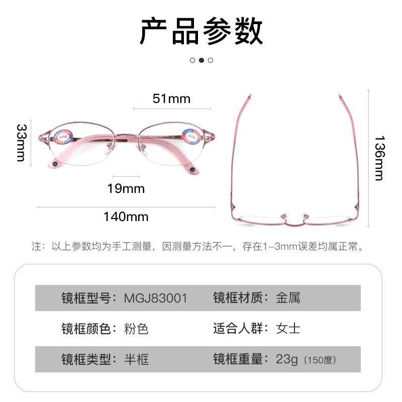 新款时尚全框眼镜框金属老花镜高级舒适阅读看手机