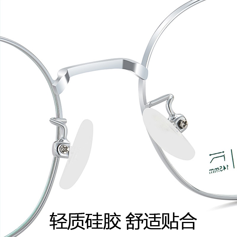 超轻细框眼镜框架学生可调节镜腿眼镜复古圆框时尚百搭镜架