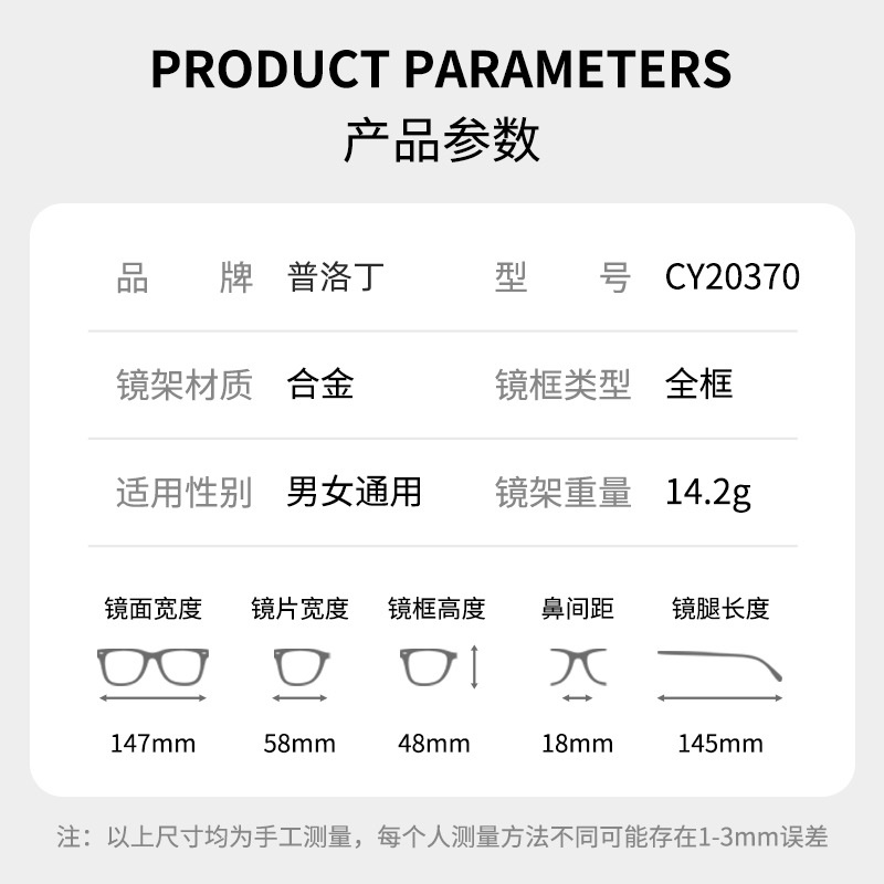 时尚眉毛眼镜框轻盈耐用优雅舒适简约时尚可配防蓝光