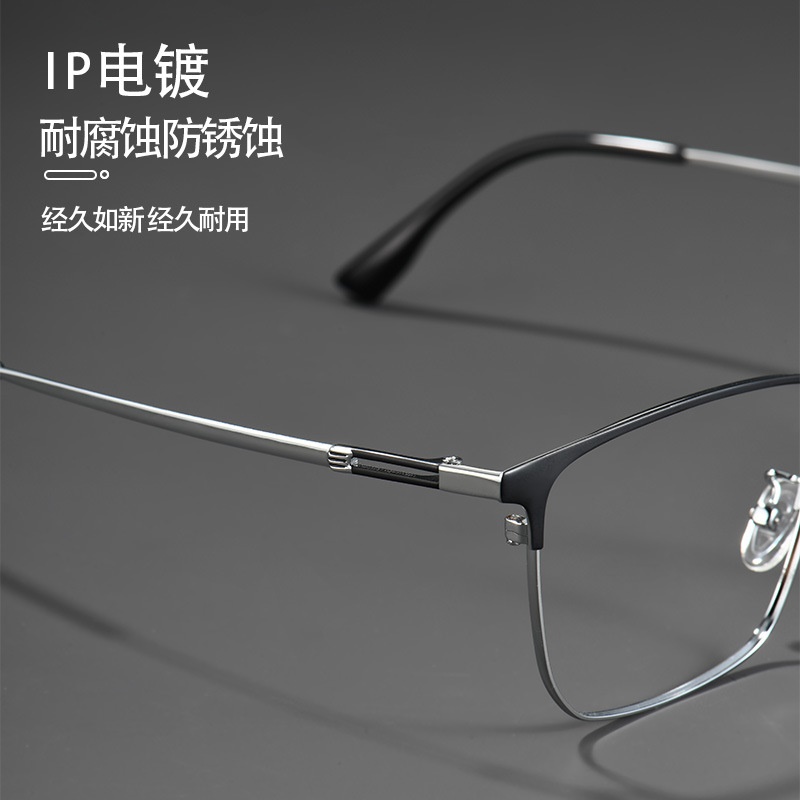 眉毛框眼镜近视眼镜商务眉毛架防蓝光眼镜