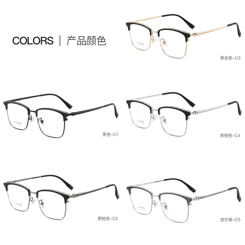 超轻纯钛全框眼镜架复古方形时尚镜框潮流眼镜