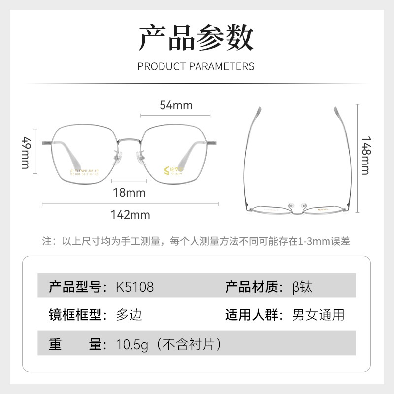 时尚大脸镜框 多边形近视眼镜新品超轻钛眼睛架