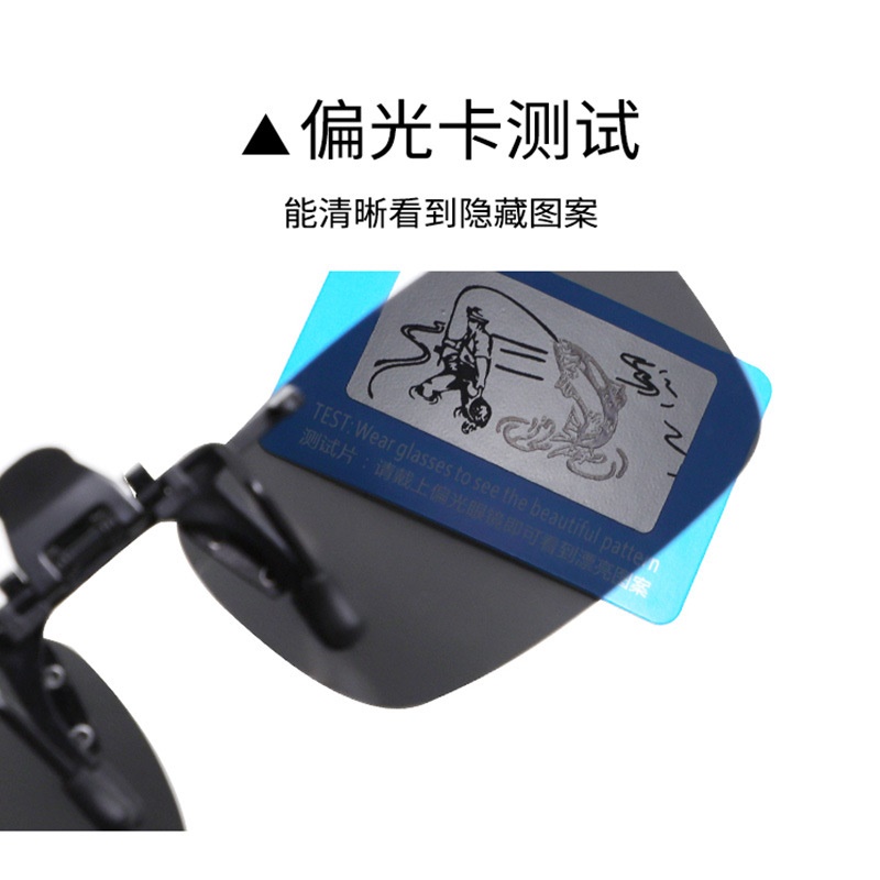 新款渐变色偏光太阳镜 可翻型近视夹片 开车司机驾驶用夹片