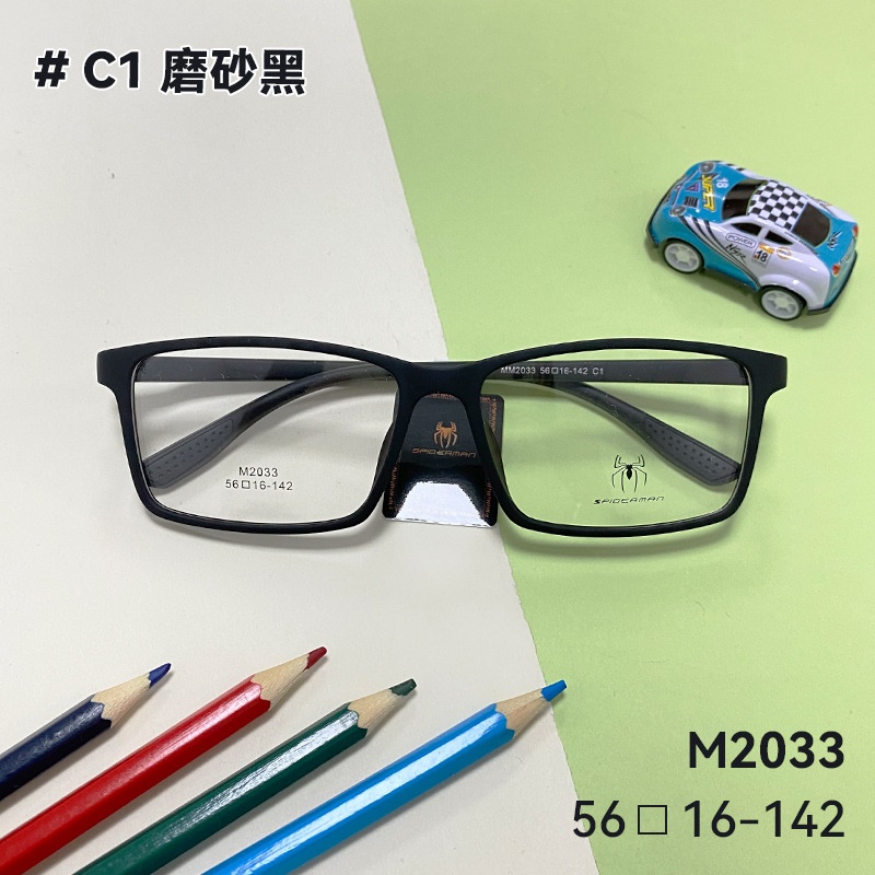 学生超轻近视眼镜框儿童tr青少年亲肤卡通丹阳时尚防滑