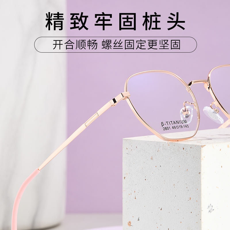 眼镜框女素颜眼镜近视眼镜防蓝光眼镜