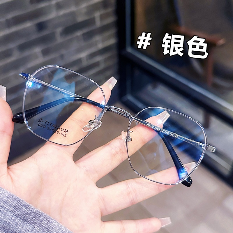 素颜眼镜防蓝光眼镜近视眼镜框架时尚眼镜