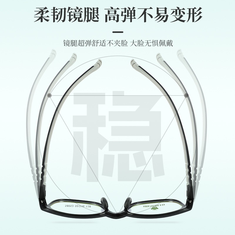 超轻双色tr儿童镜框时尚硅胶镜架青少年学生近视眼镜