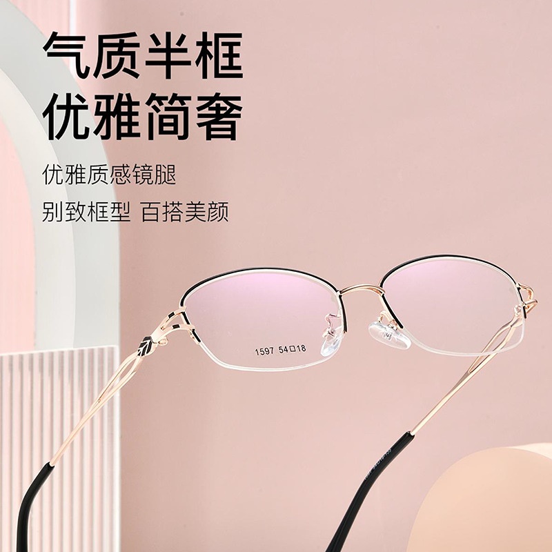新款超轻金属合金眼镜框 女士时尚潮流复古眼镜架 可配近视眼镜