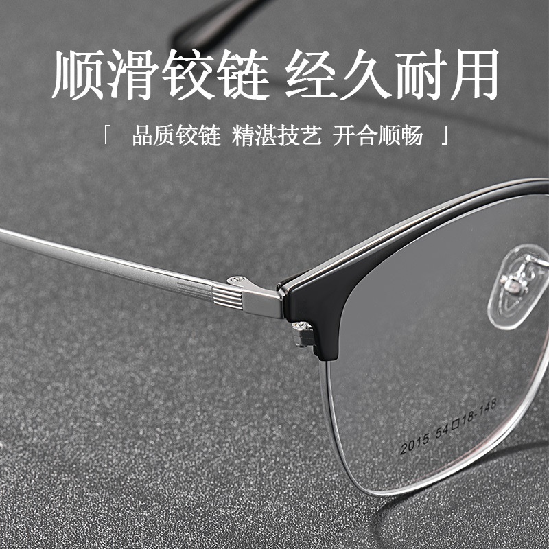 眉线框眼镜时尚复古男款眼镜经典半框百搭镜架