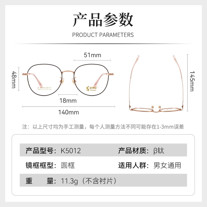 新款圆框钛眼镜架近视超轻高级感韩版镜框