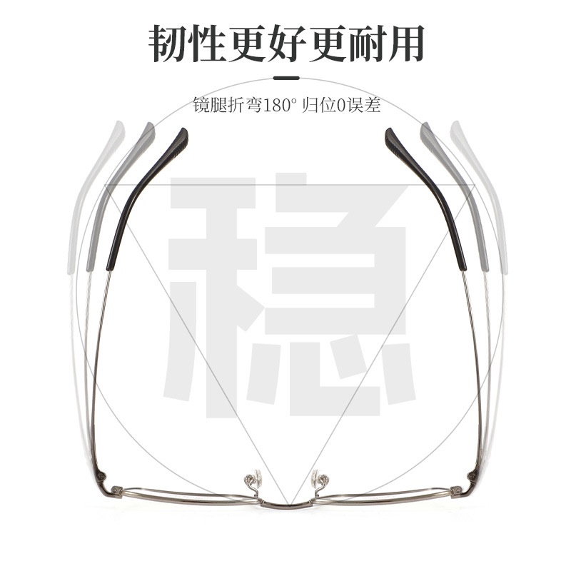 复古金属细边钛镜框配镜超轻镜腿百搭男女同款