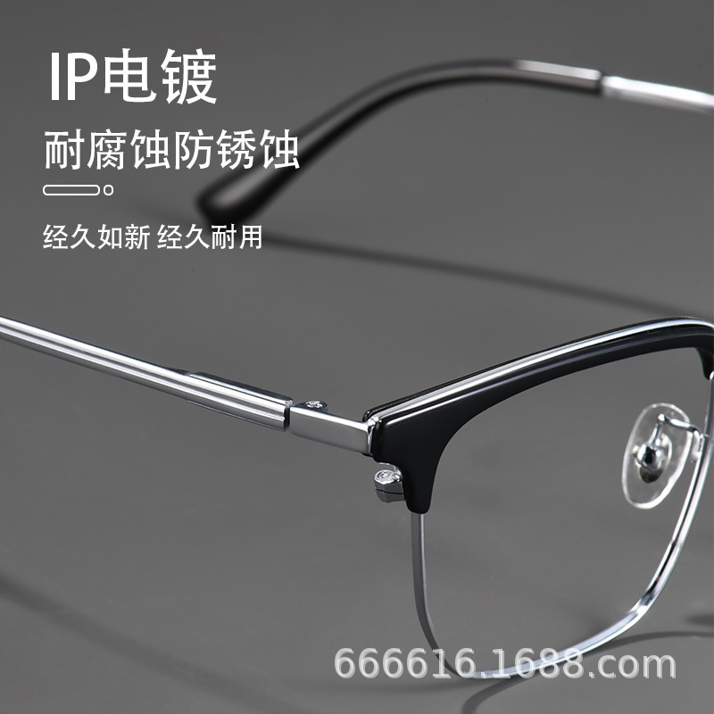 商务时尚超轻男士眉线框丹阳近视眼镜框架网红爆款